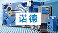 諾德