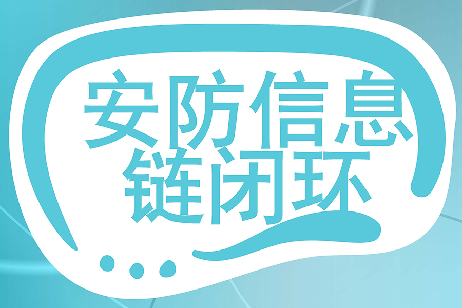 不可不知！企業(yè)訪客入廠安全培訓(xùn)系統(tǒng),助力企業(yè)安防管理