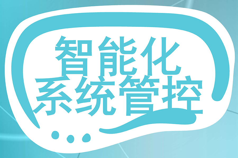貨車排隊2小時→10分鐘！智能貨車出入管理系統(tǒng)如何讓出入效率飆升80%